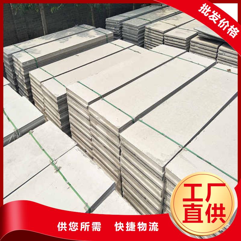 房屋轻质隔墙板来厂考察商家直供