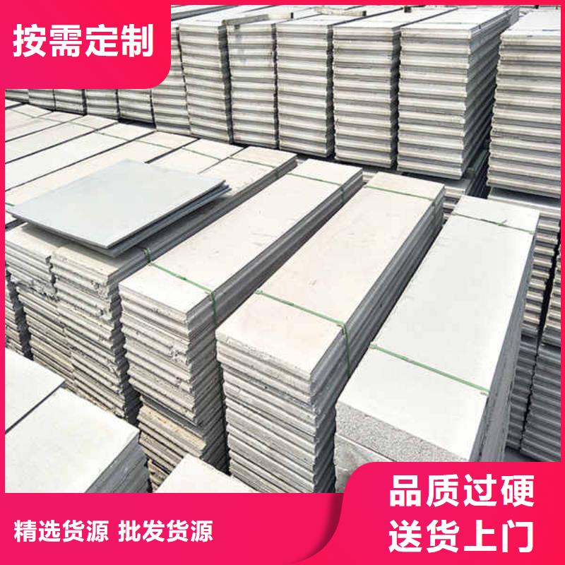 纤维轻质隔墙板厂家把实惠留给您