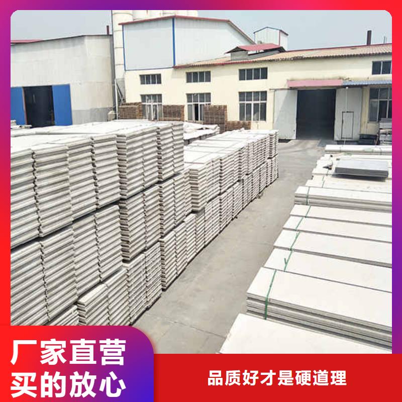 内轻质隔墙板生产基地同行低价
