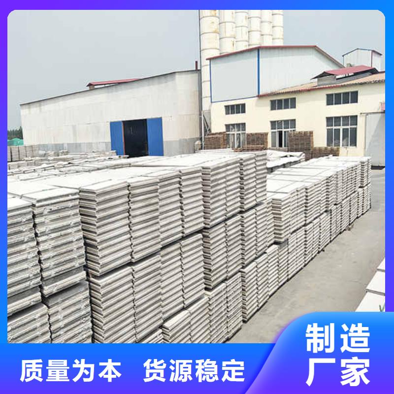 轻质条板内轻质隔墙
生产厂家报价专心专注专业