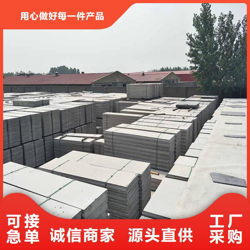 装配式轻质隔墙板免费拿样型号全价格低