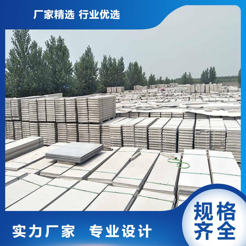 轻型轻质隔墙板厂家送货上门厂家技术完善