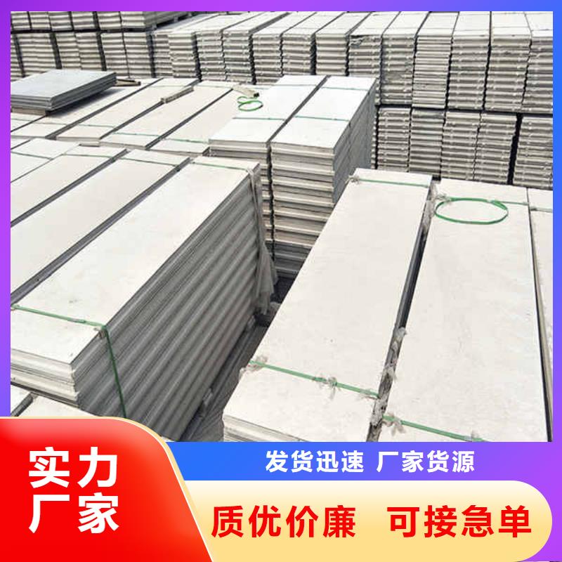 房屋轻质隔墙板规格齐全本地品牌