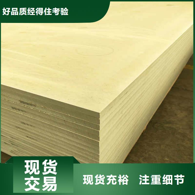 12mm防火板当地经销商
畅销当地