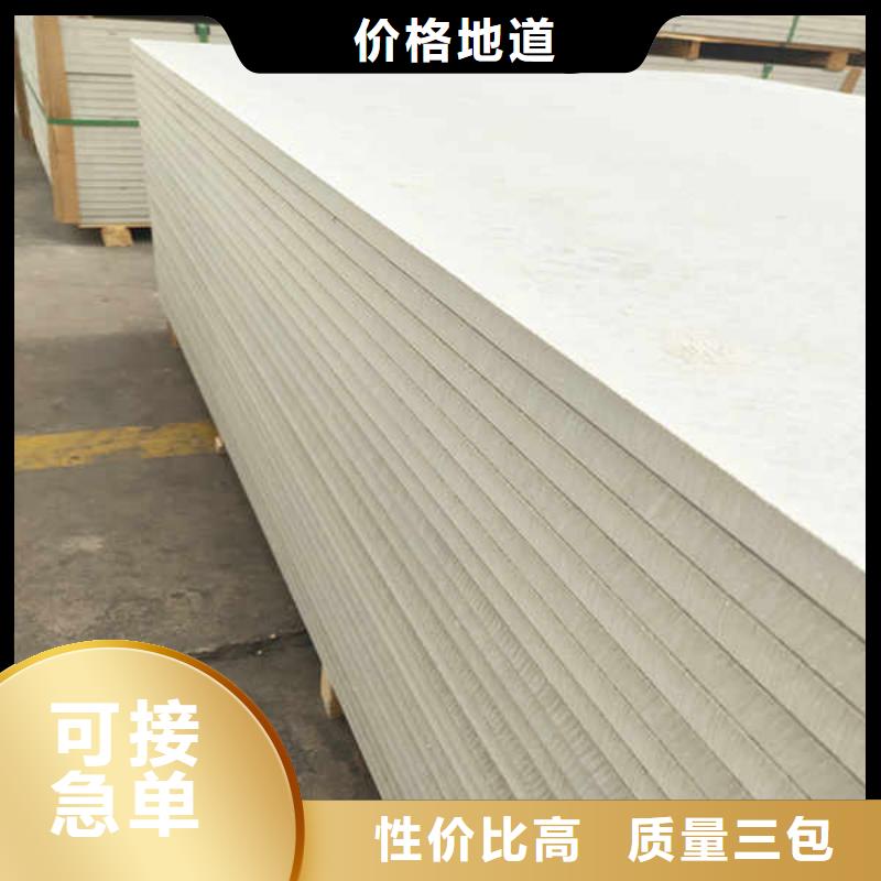 防火板加工
厂家送货上门现货齐全售后无忧