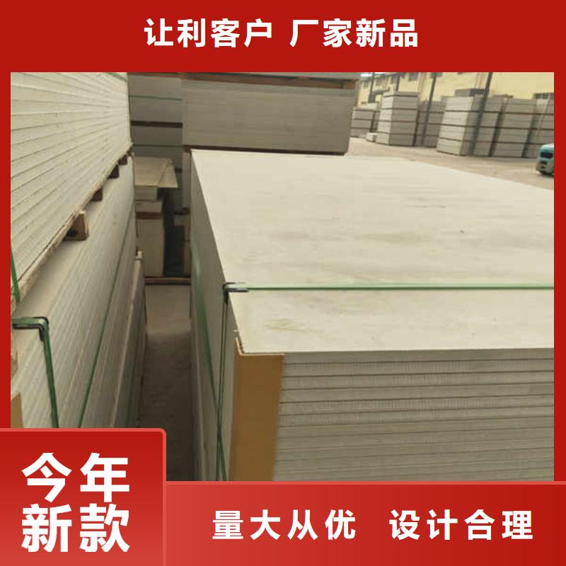 20mm硅酸钙板本地厂家价格
本地品牌