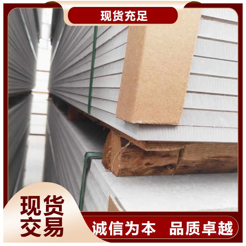 硅钙板厂家供应让利客户