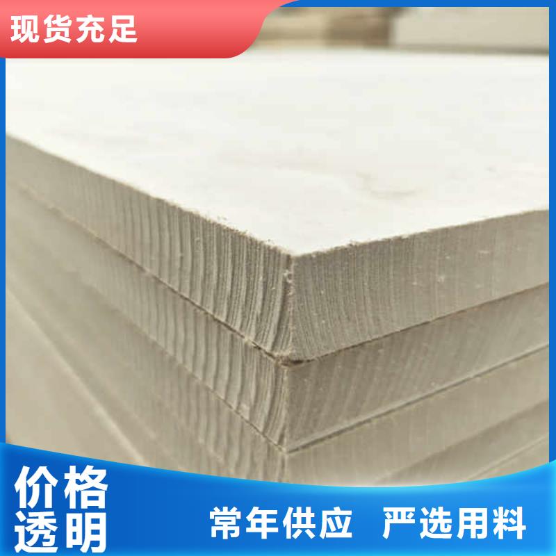防火板正规厂家批发供应