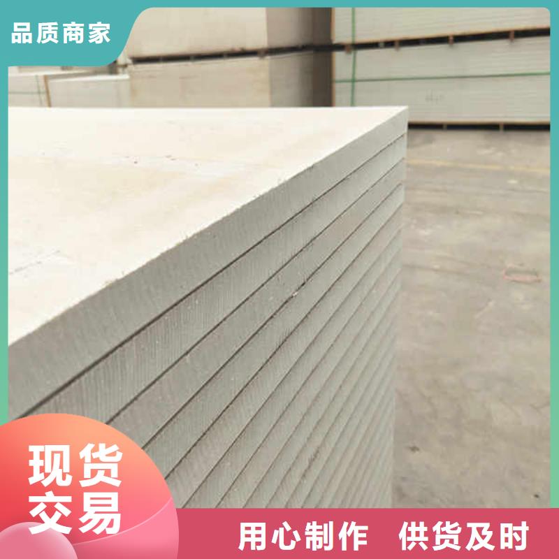 8mm硅酸钙板
生产厂家价格合作共赢