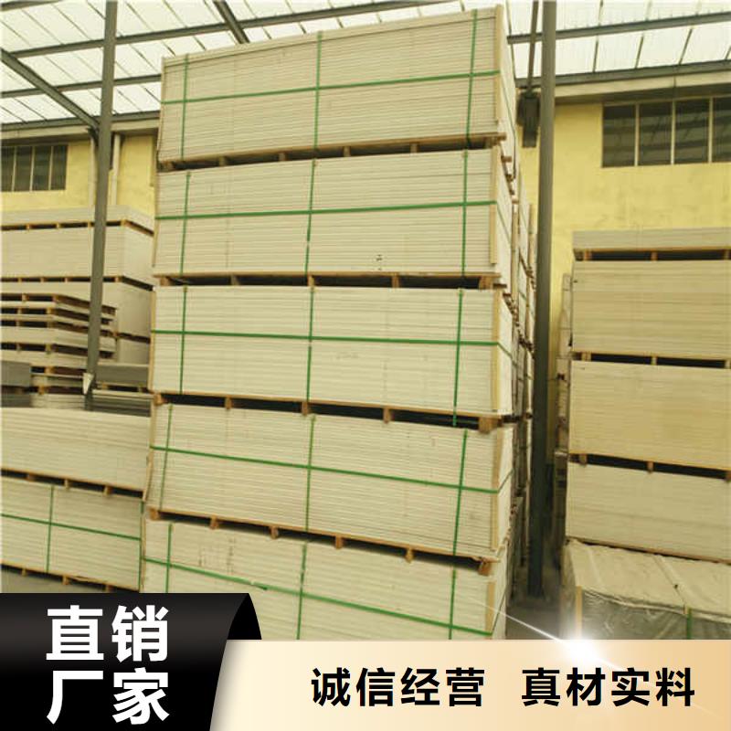红色防火板本地厂家报价当地品牌