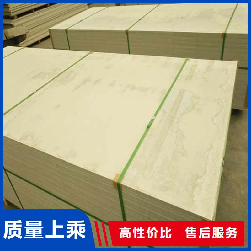 防火板成品当地经销商
厂家大量现货