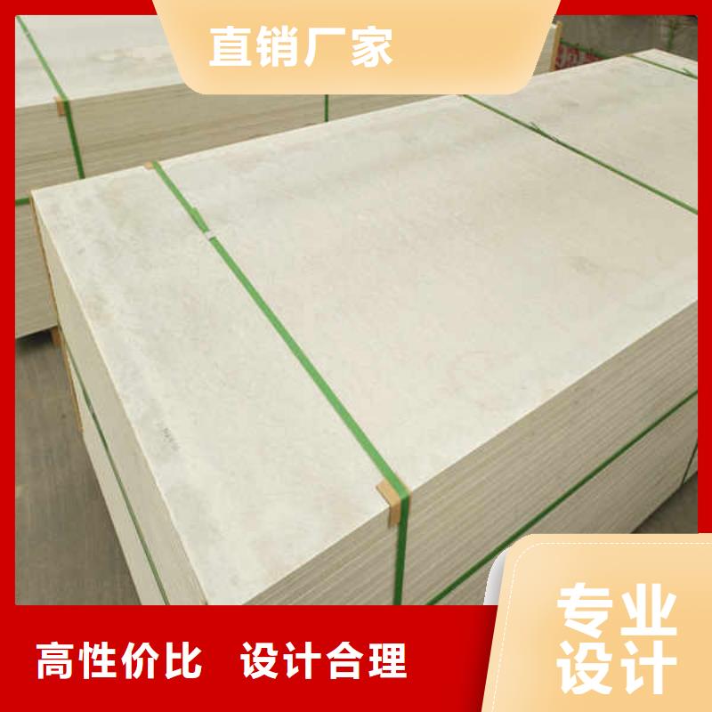 板材防火
当地厂家供应优质工艺