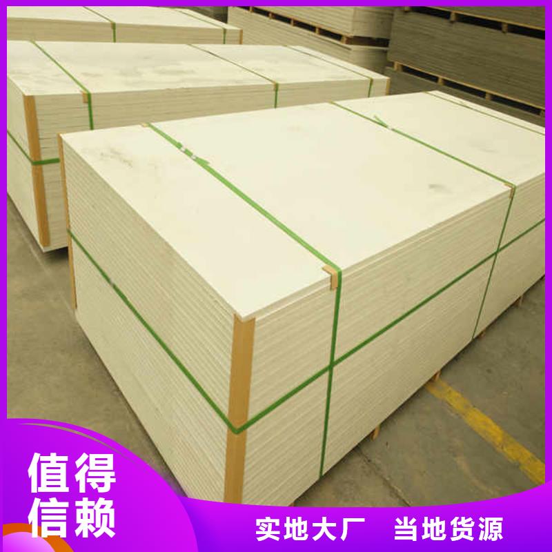 防火板制造当地经销商
当地经销商