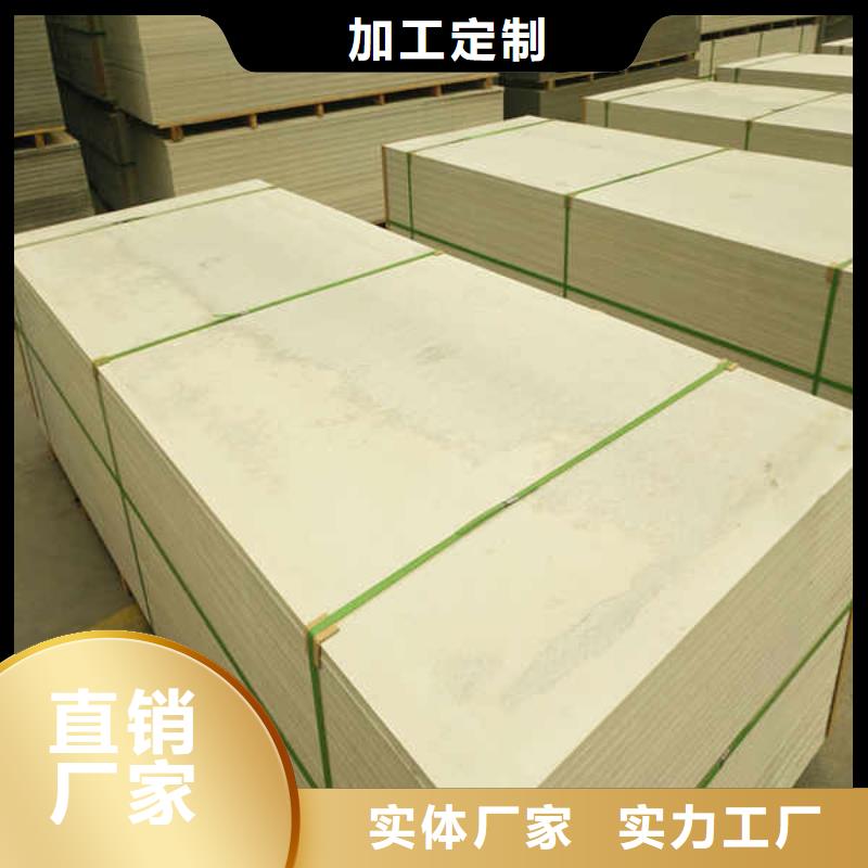 建筑防火板本地厂家商家直供