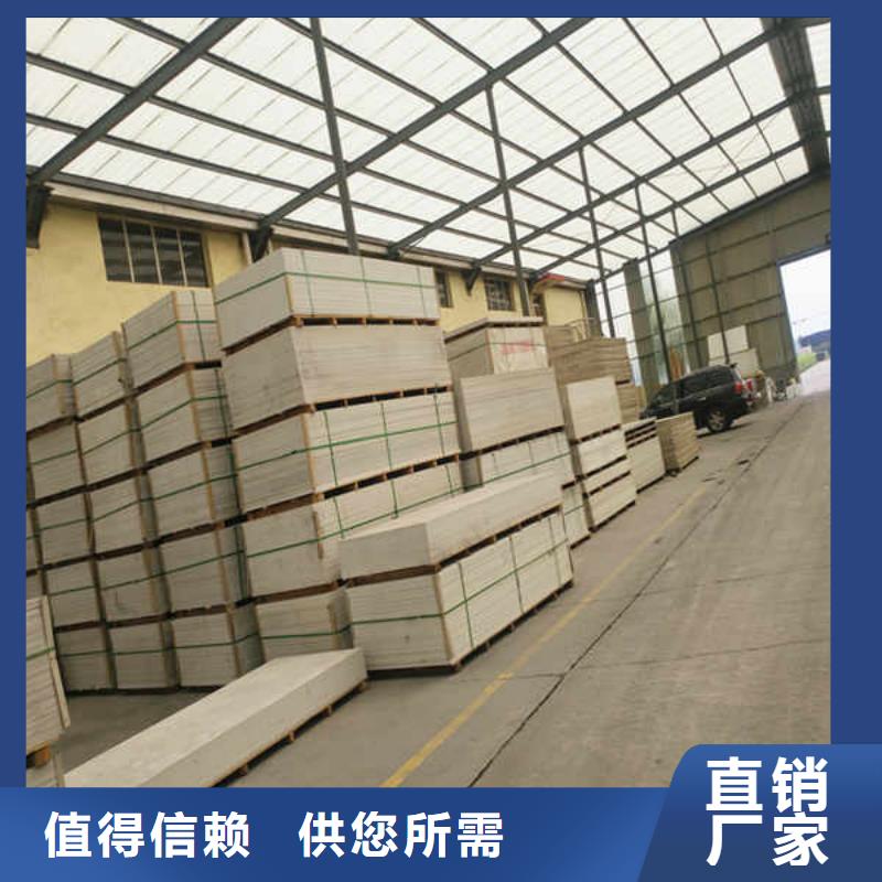 红色防火板当地厂家
现货充裕