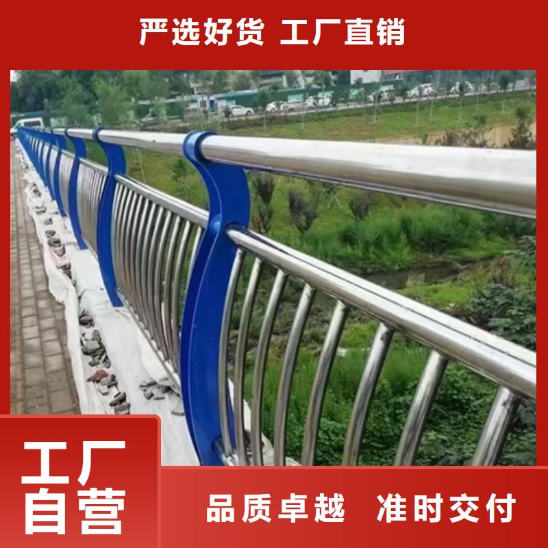 防撞不锈钢复合管护栏常规货源充足严谨工艺