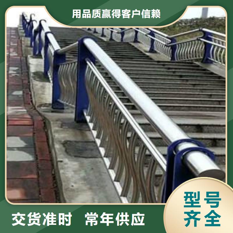 成县高速不锈钢复合管护栏正规厂家口碑好正规厂家质检严格
