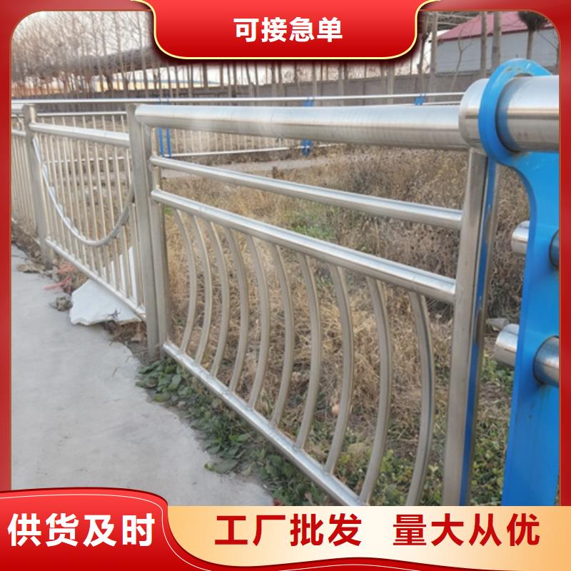 #景观不锈钢复合管护栏#-价格优惠优良材质