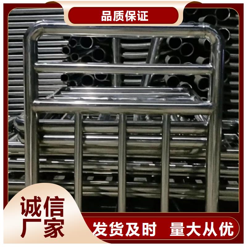生产防撞不锈钢复合管护栏质量可靠的厂家高性价比