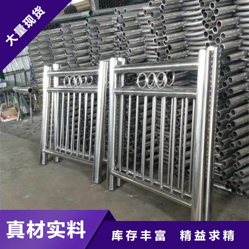 性价比高的高速不锈钢复合管护栏公司优选原材