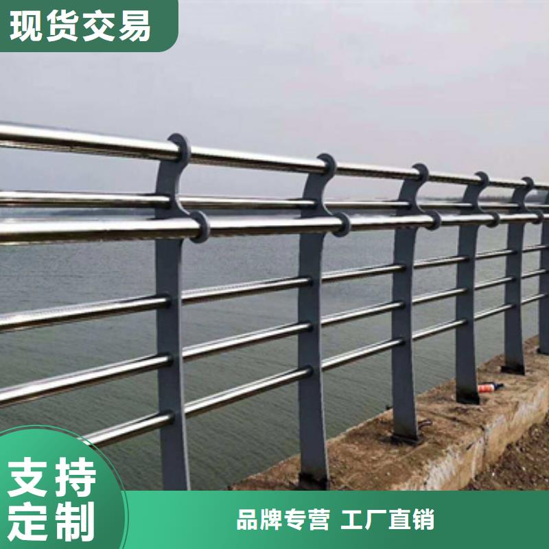 ​公路不锈钢复合管护栏_保证同城服务商