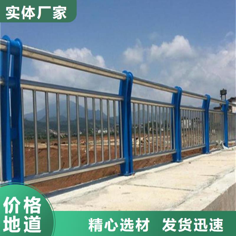 公路不锈钢复合管护栏质量放心本地厂家为您提供一站式采购服务