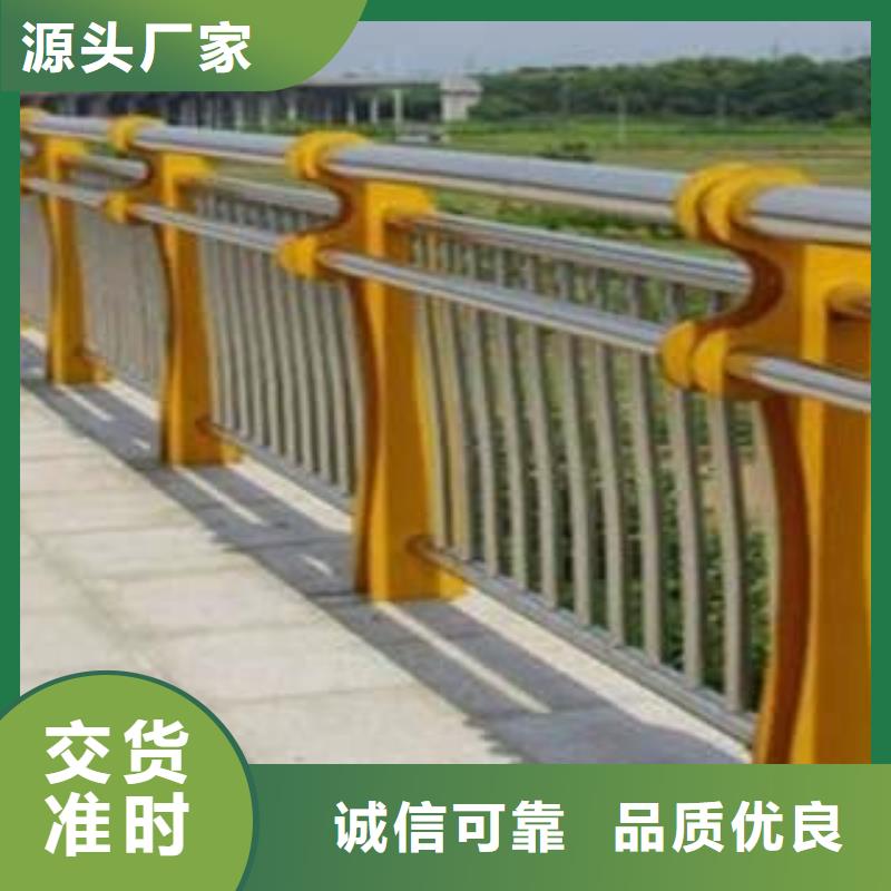 桥梁不锈钢复合管护栏-欢迎来电洽谈本地生产厂家