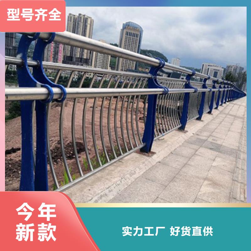 批发公路不锈钢复合管护栏的经销商本地服务商