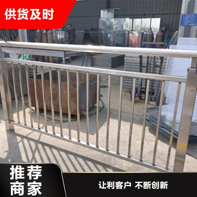 公路不锈钢复合管护栏优惠多靠谱厂家多种规格可选
