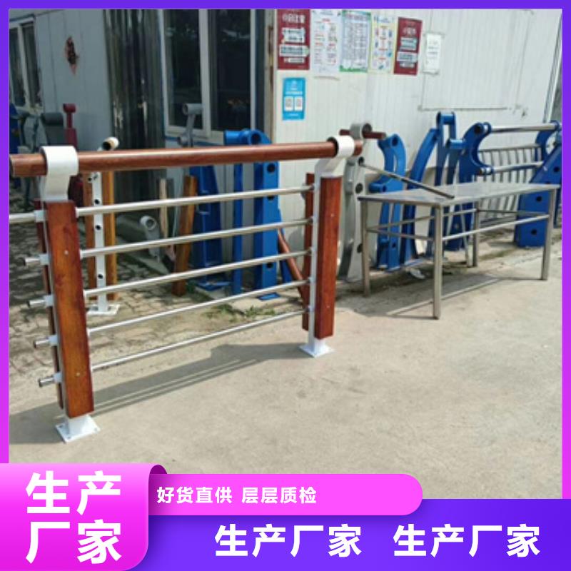 高速不锈钢复合管护栏按需定制是您按需定制售后服务完善