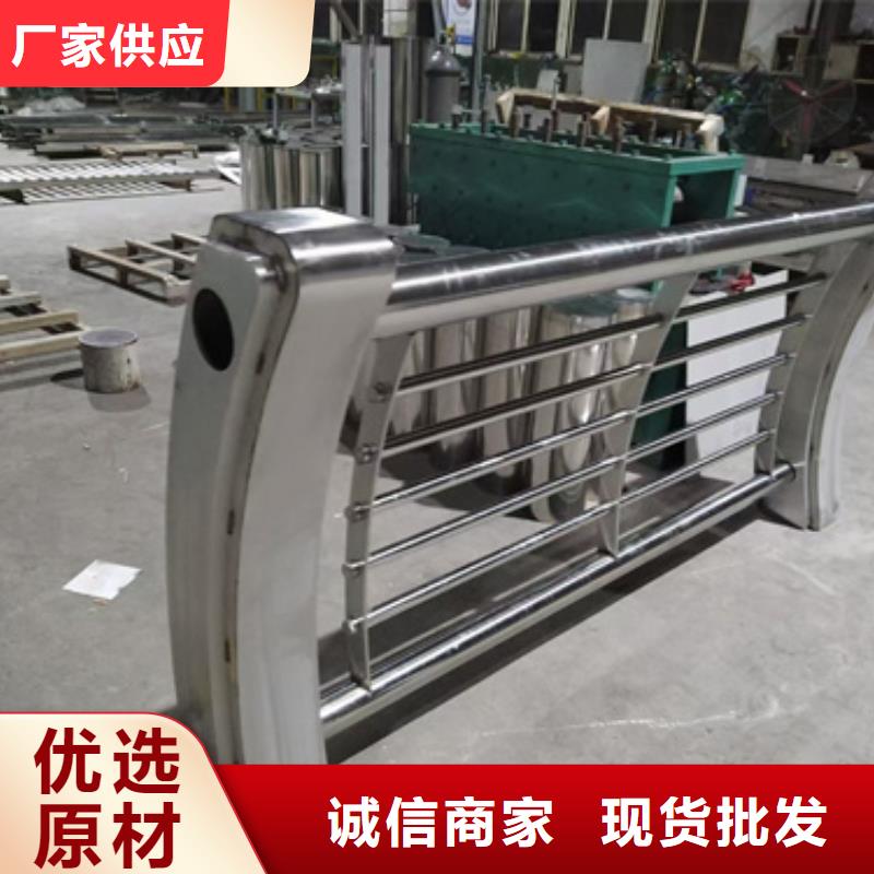 供应景观不锈钢复合管护栏的生产厂家讲信誉保质量