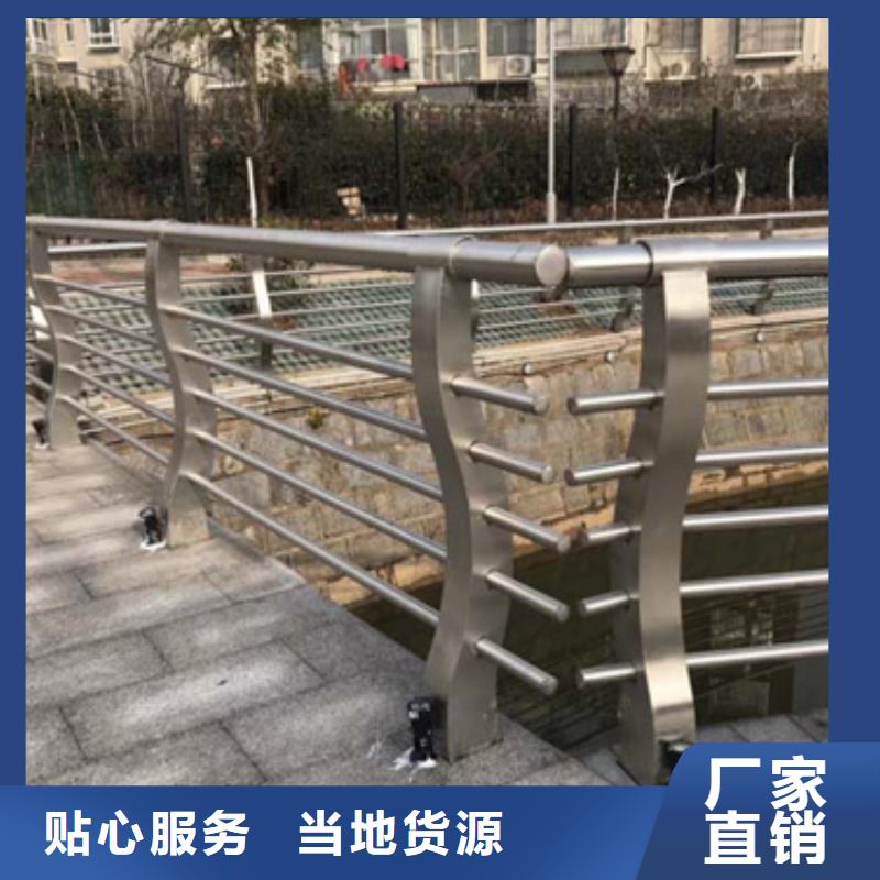 批发桥梁不锈钢复合管护栏_品牌厂家当地品牌