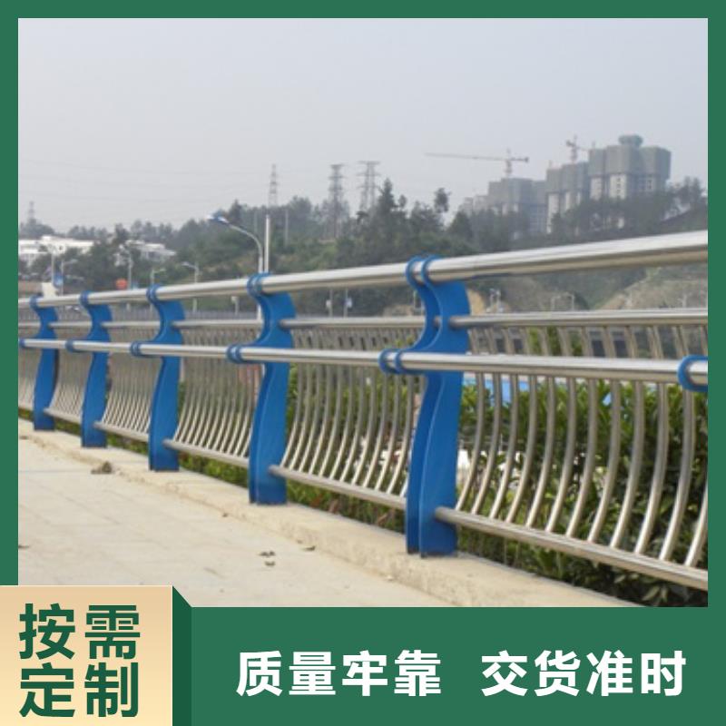 可定制的道路不锈钢复合管护栏供应商源头把关放心选购