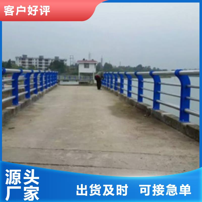 河道不锈钢复合管护栏品质保证正规厂家信誉至上