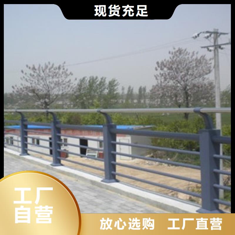 常年供应道路不锈钢复合管护栏-优质现货批发