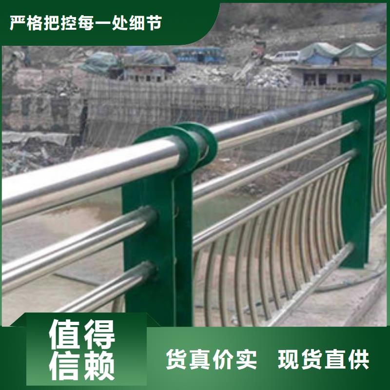 道路不锈钢复合管护栏现货定做厂家直销规格多样