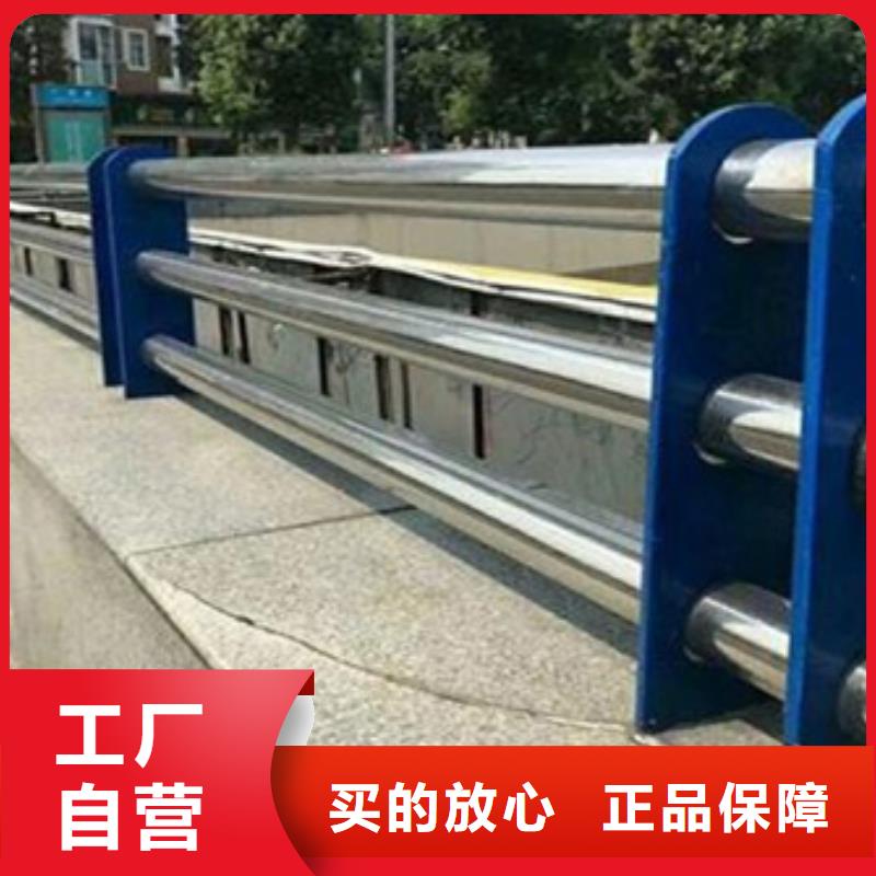 防撞不锈钢复合管护栏为您介绍工厂直销防撞不锈钢复合管护栏当地服务商