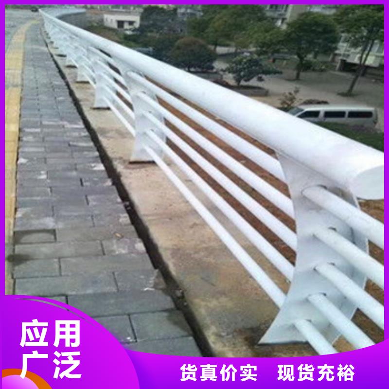 河道不锈钢复合管护栏质量可靠厂家直销河道不锈钢复合管护栏厂家直销来图来样定制