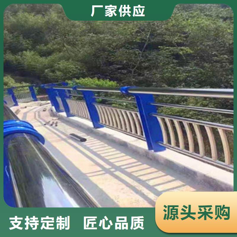 304不锈钢复合管护栏种类齐全诚信厂家304不锈钢复合管护栏诚信厂家当地品牌