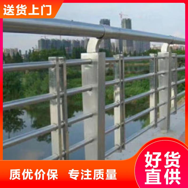常年供应景观不锈钢复合管护栏-热销工艺精细质保长久