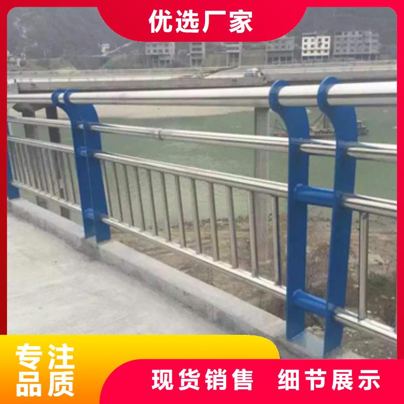 桥梁不锈钢复合管护栏品质放心生产厂家桥梁不锈钢复合管护栏生产厂家真材实料加工定制