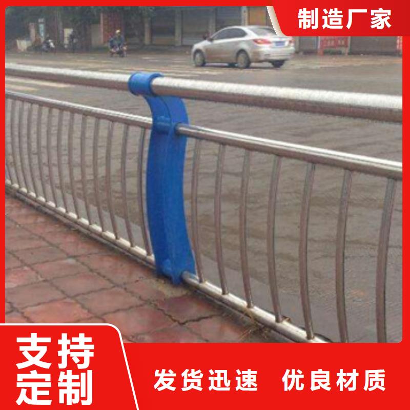 发货及时的公路不锈钢复合管护栏基地定制定做