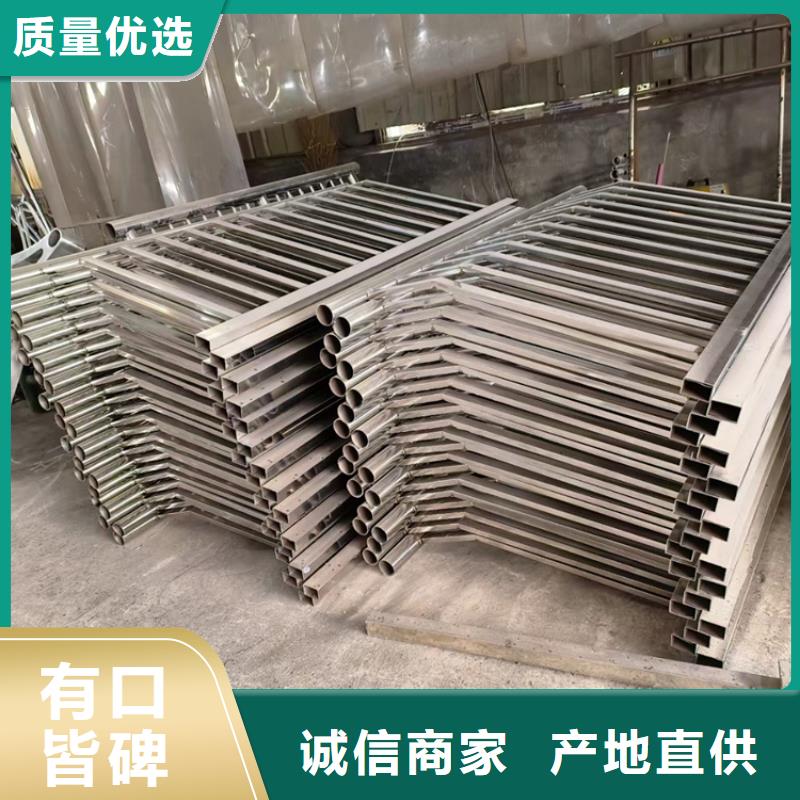 信誉好的景观不锈钢复合管护栏厂家_质量保证专业厂家