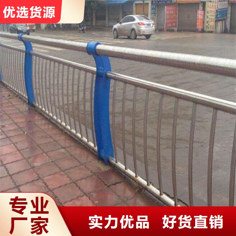道路不锈钢复合管护栏货到付款本地厂家