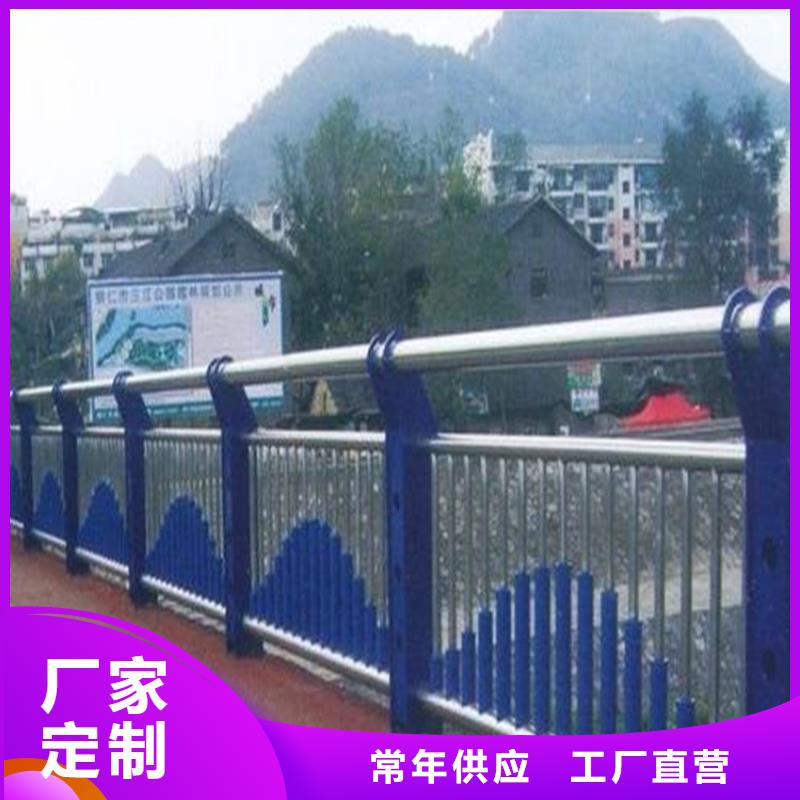 道路不锈钢复合管护栏-用的放心源头厂家量大价优