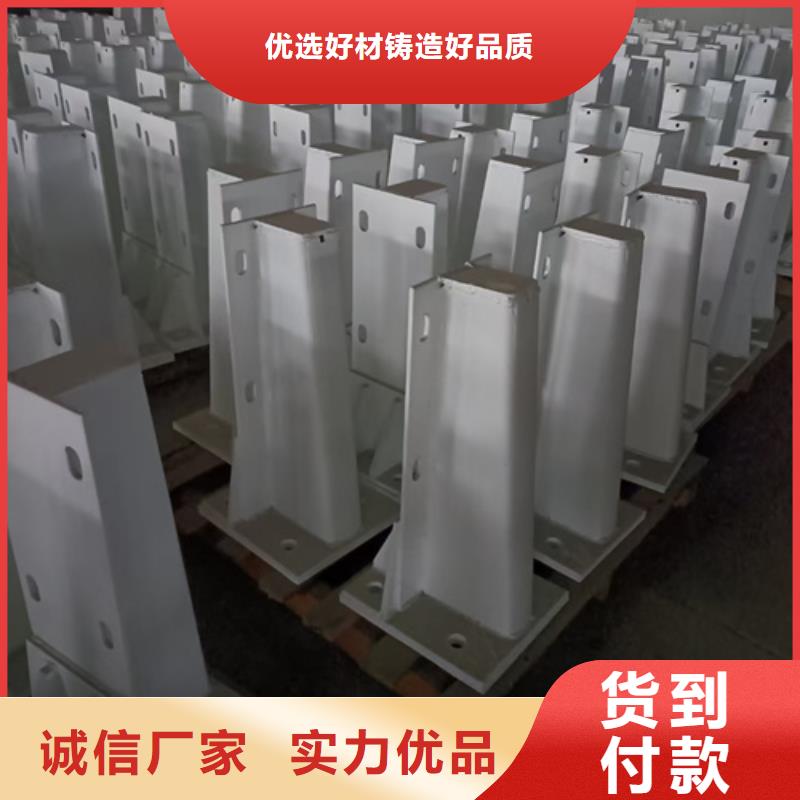不锈钢复合管护栏立柱工厂直销以诚为本同城公司