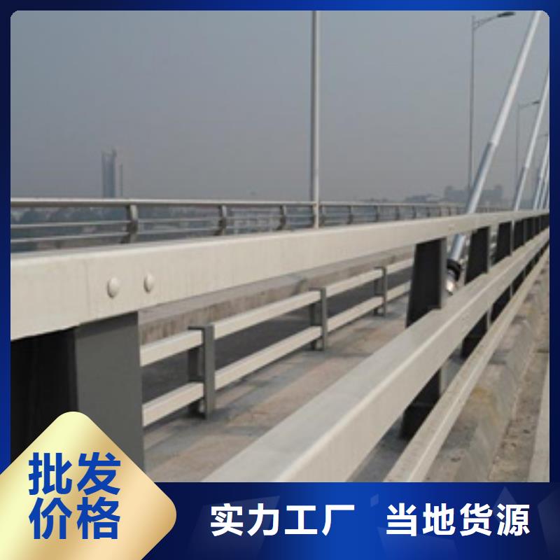 批发景观防撞护栏的供货商适用范围广