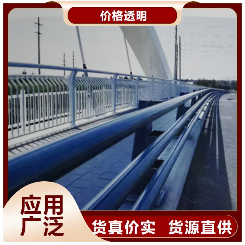 护栏厂家直销认真待事量大更优惠