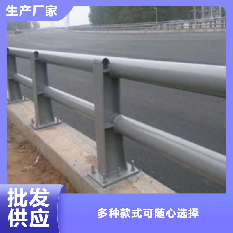 河道防撞护栏品牌-报价_星华金属材料敢与同行比质量