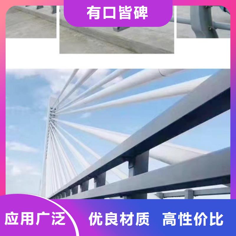 道路防撞护栏量大从优厂家直销量大从优专注质量